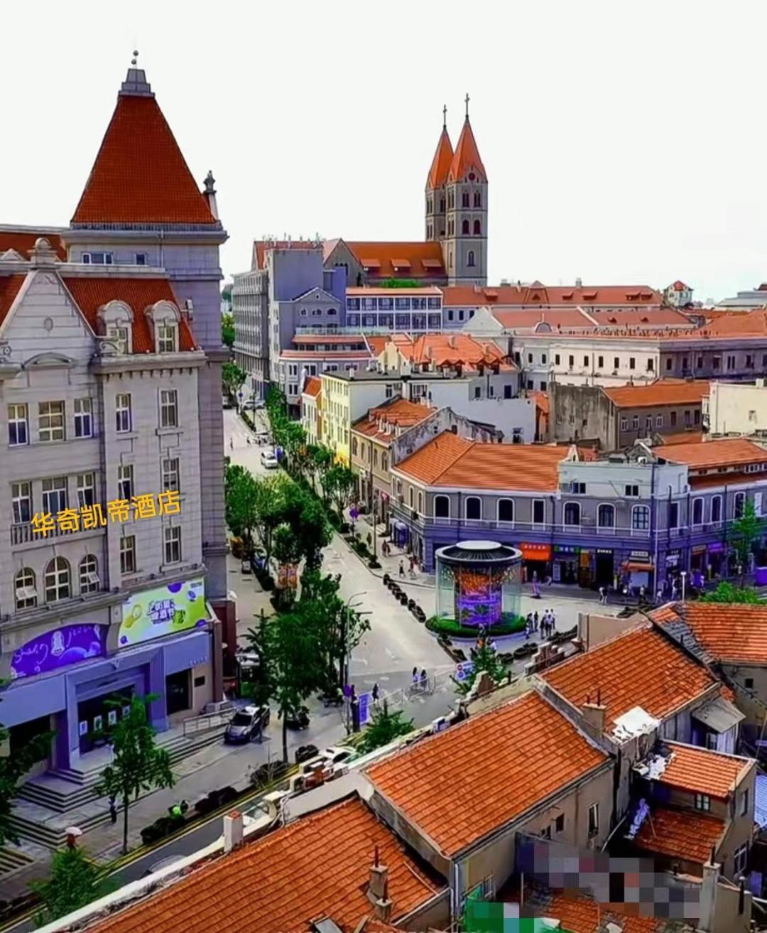 Hua Qi Kaiserdom Hotel Zhongshan Road St Michael'S Cathedral And Zhanqiao Pier Qingdao Esterno foto