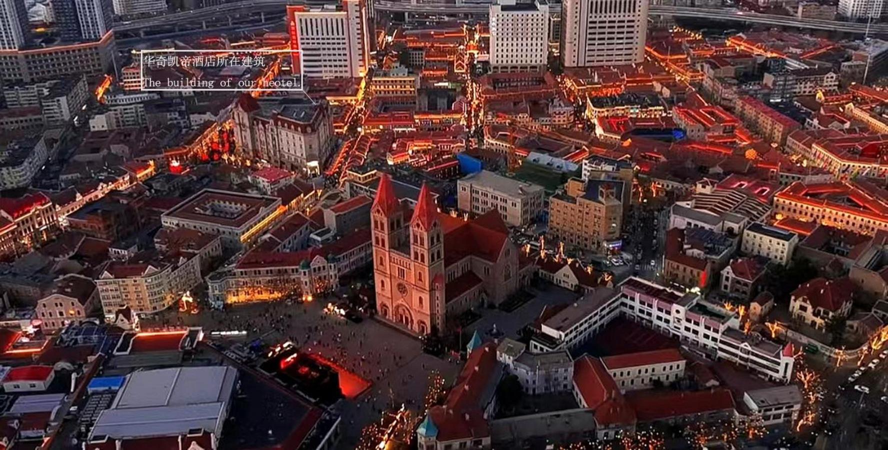 Hua Qi Kaiserdom Hotel Zhongshan Road St Michael'S Cathedral And Zhanqiao Pier Qingdao Esterno foto