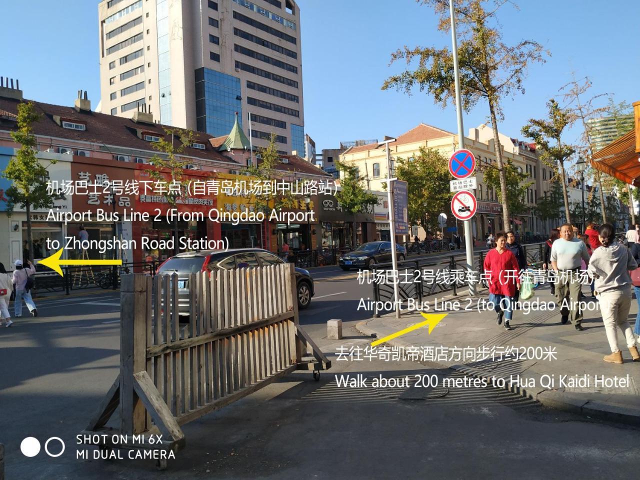Hua Qi Kaiserdom Hotel Zhongshan Road St Michael'S Cathedral And Zhanqiao Pier Qingdao Esterno foto