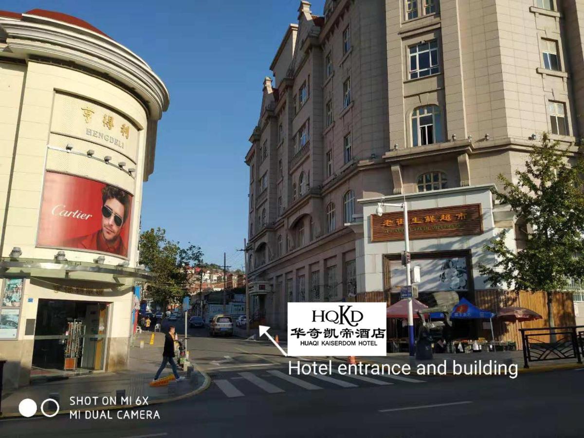 Hua Qi Kaiserdom Hotel Zhongshan Road St Michael'S Cathedral And Zhanqiao Pier Qingdao Esterno foto
